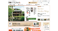 Desktop Screenshot of kyoto.graphic.co.jp